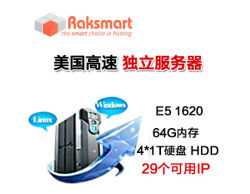 RAKsmart美国加州独立服务器E5-1620 16G 1T 810/月