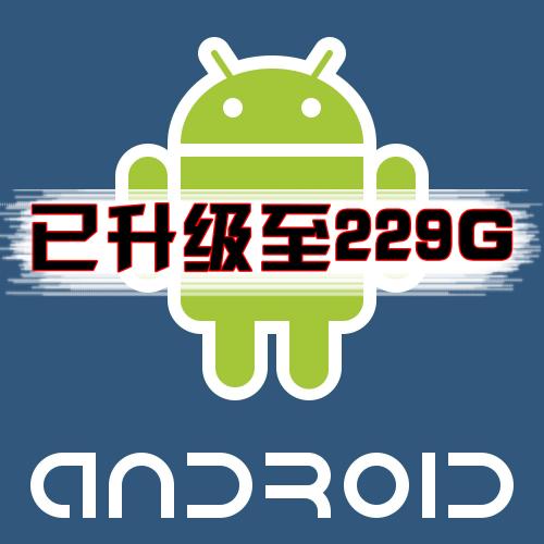 Android（安卓）开发入门与实战教程全套视频 百度云网盘下载 112G已升级226G